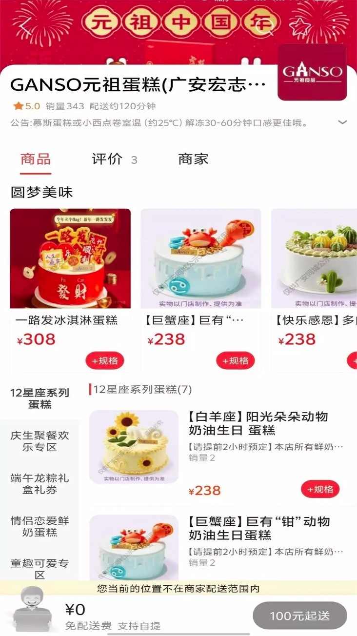 广安同城app截图2