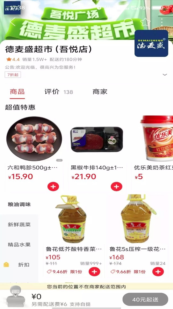 广安同城app截图3