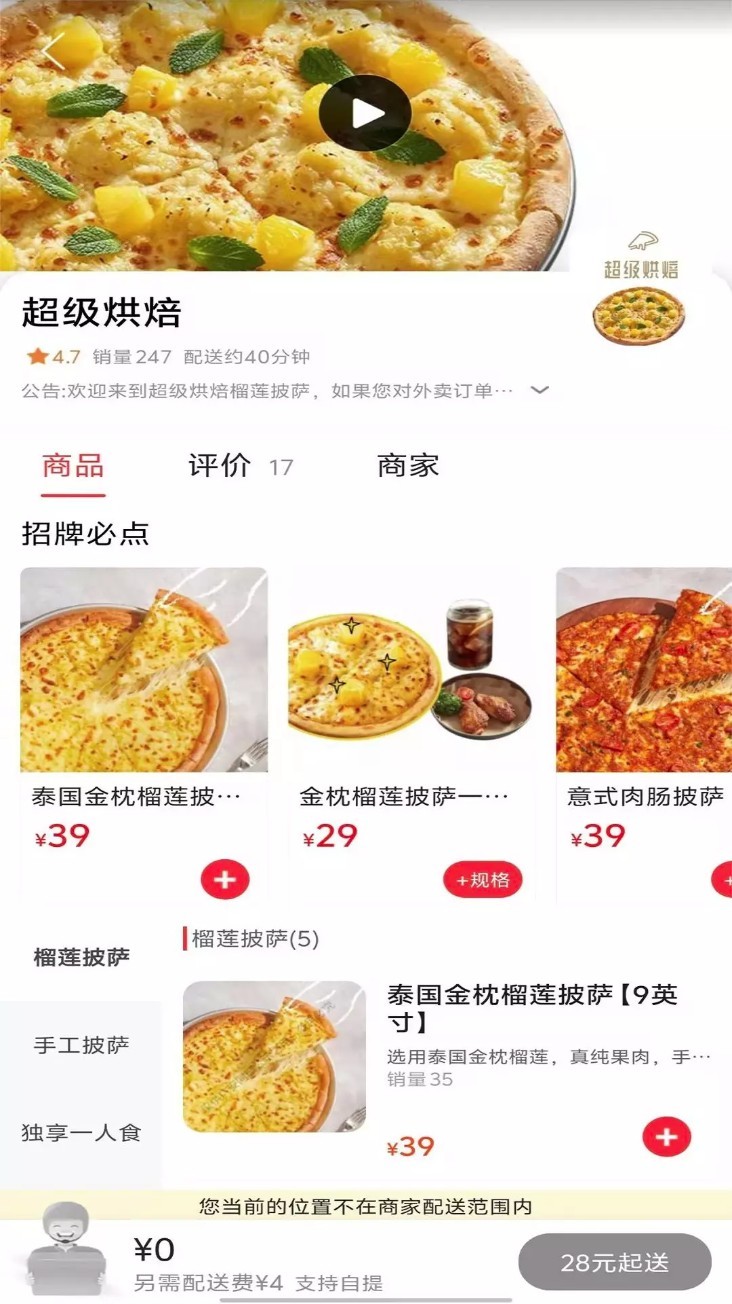 广安同城app截图4