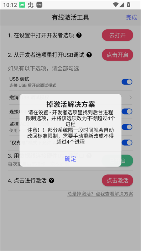 佳影游戏厅app1