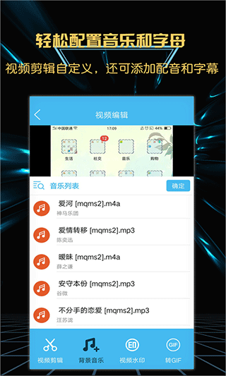 游戏录屏大师app截图3