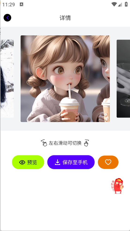 必美图库app截图3