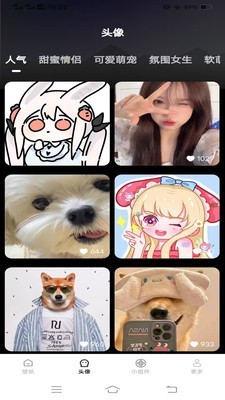 焕新主题桌面壁纸app截图3