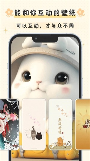 布丁锁屏app截图1