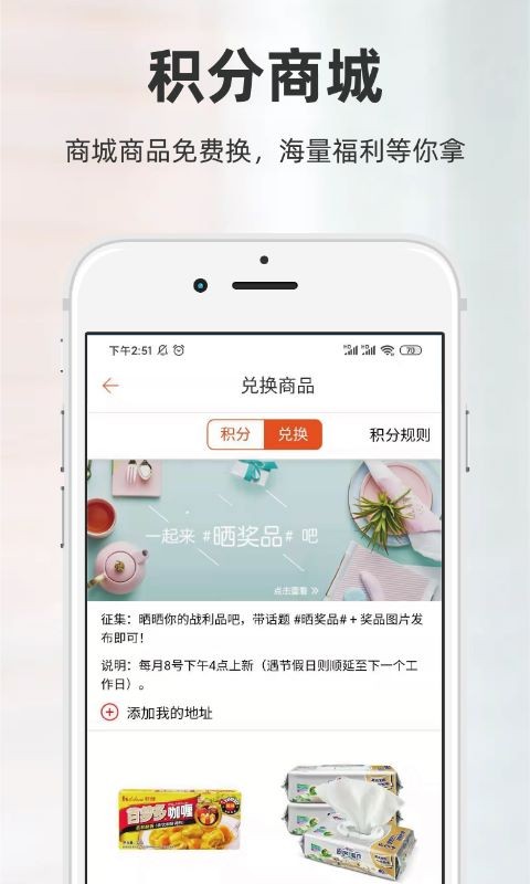 厨房日记app2