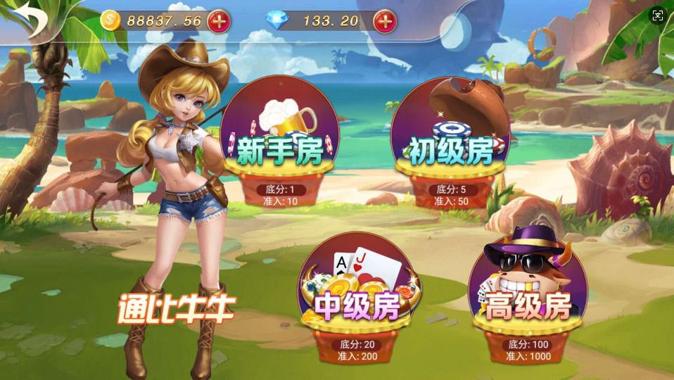 850游戏茶苑平台白金版截图1