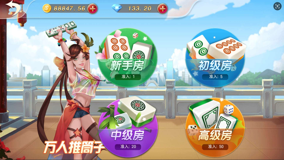 850游戏茶苑平台白金版截图2