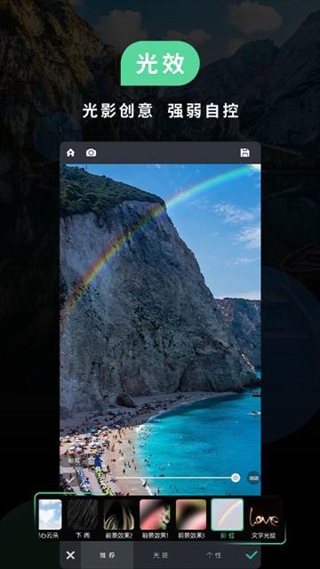 POCO相机app截图1