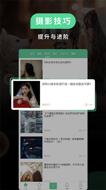 POCO相机app截图3
