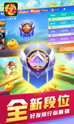 一道游戏无广告免费版截图3