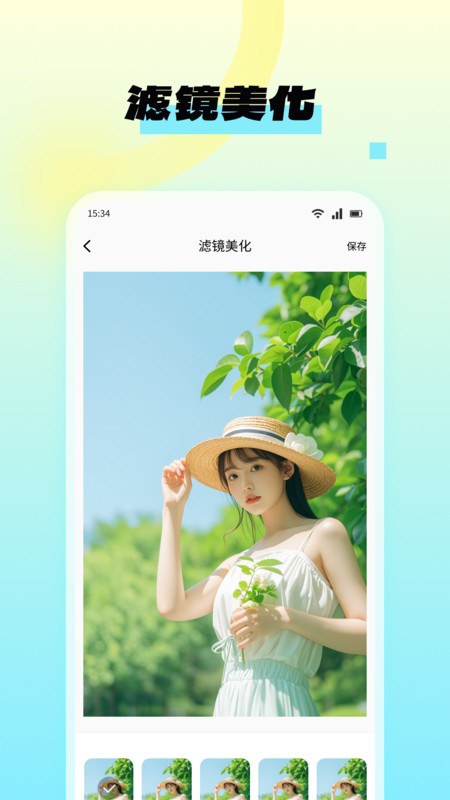 NanoBanana图片编辑app1