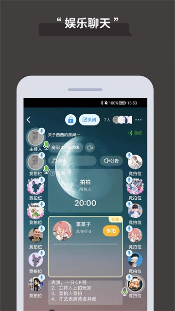 论否app1