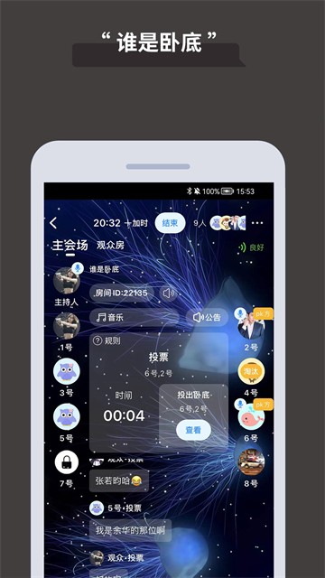 论否app3