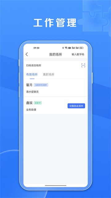 鑫娱app截图2