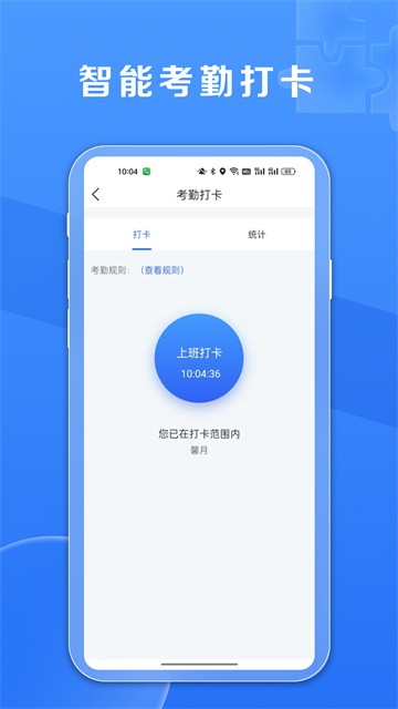 鑫娱app截图1