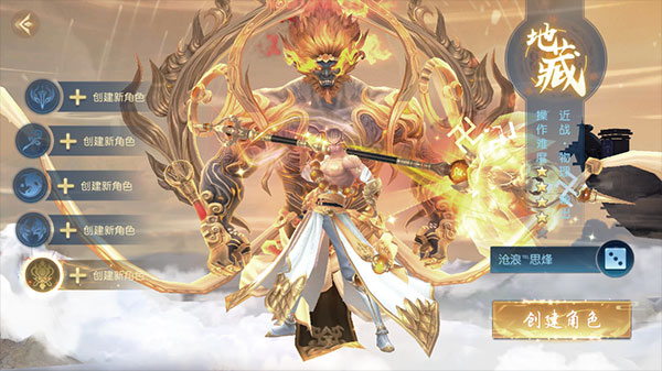 白蛇仙劫前期快速升级攻略1