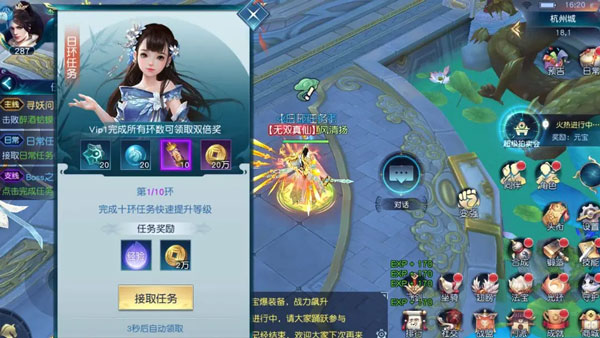 白蛇仙劫前期快速升级攻略3