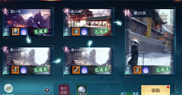 白蛇仙劫前期快速升级攻略5