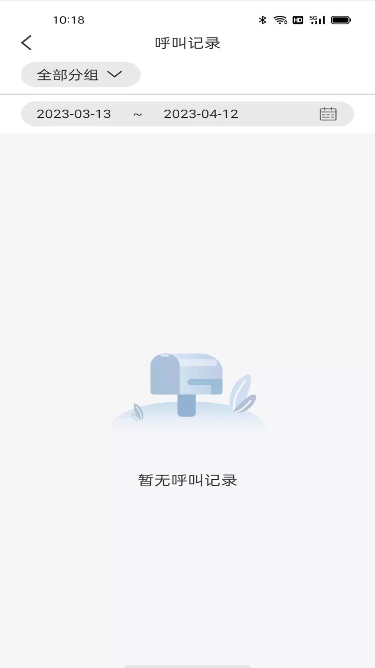 小Q云联app3