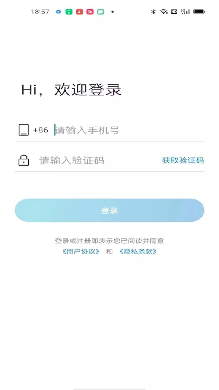小Q云联app1
