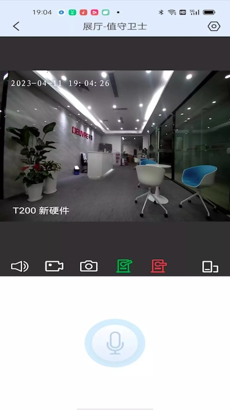小Q云联app4