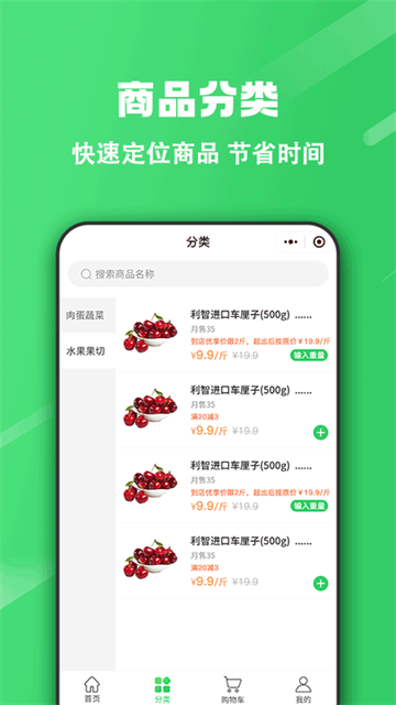 胖柚app截图1