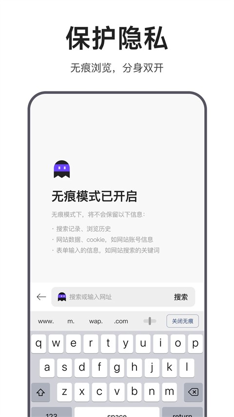 迅雷浏览器app2