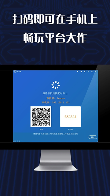 游戏串app截图2