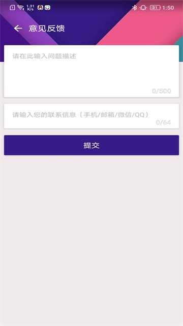 KK谷歌助手app截图1