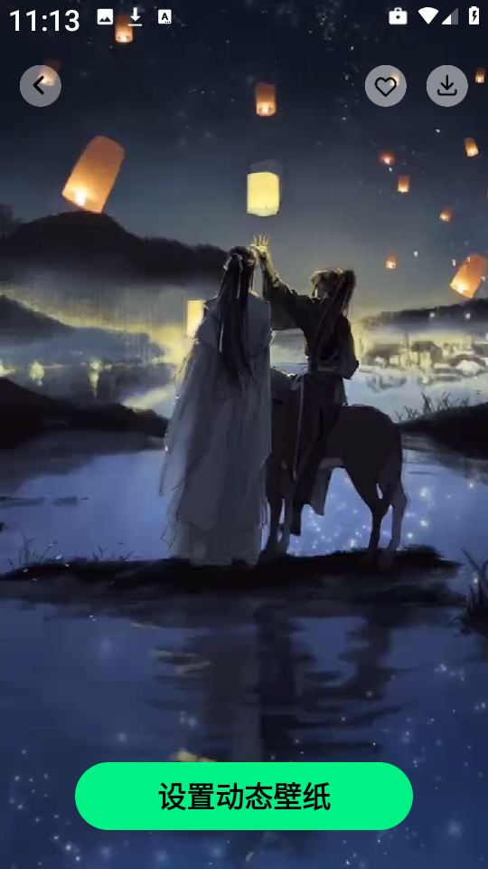 铃声动态壁纸app截图2