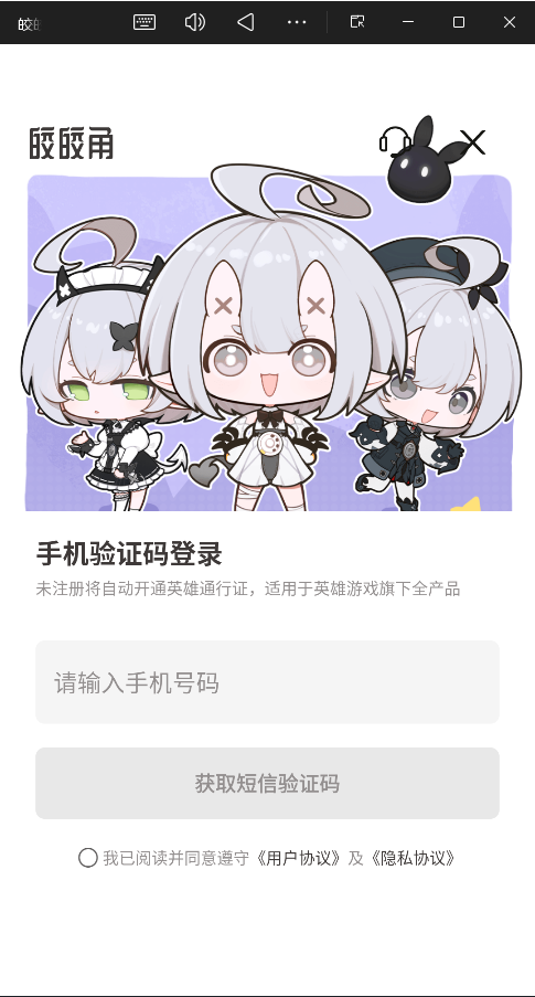 皎皎角app(游戏辅助)截图1