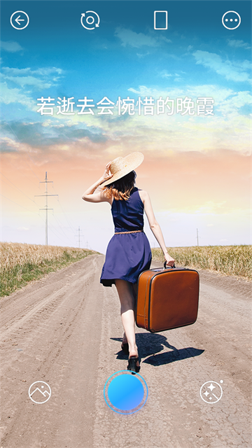 PICNIC相机app截图3