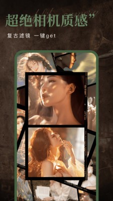 DA复古相机滤镜app截图3