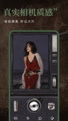 DA复古相机滤镜app截图4