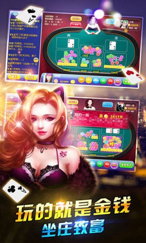 锺意棋牌正式版2