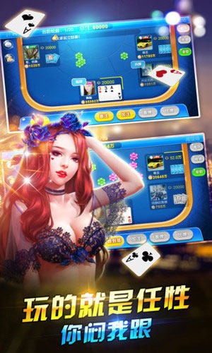 锺意棋牌正式版1