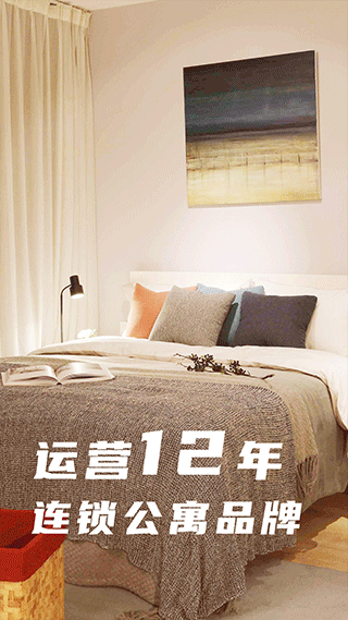 魔方生活app截图2