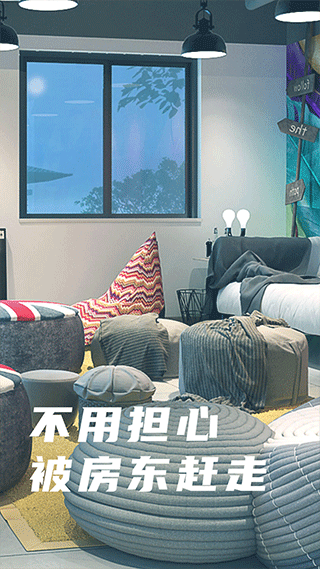 魔方生活app截图3