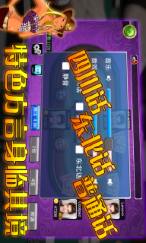 新天地棋牌官方版1