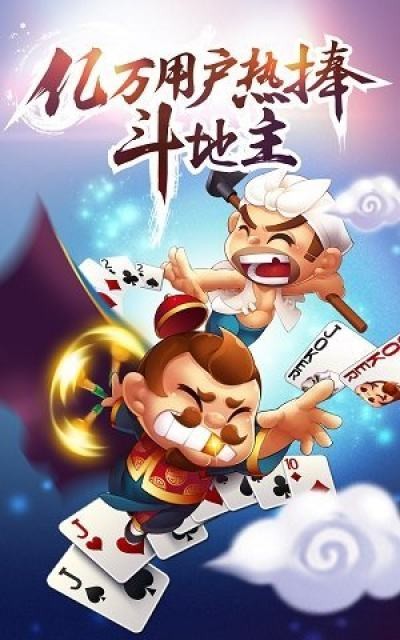 王道棋牌新版2