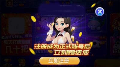 我的棋牌官方版20251