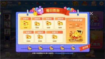 我的棋牌官方版20253