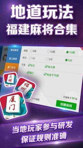 百赢棋牌截图3