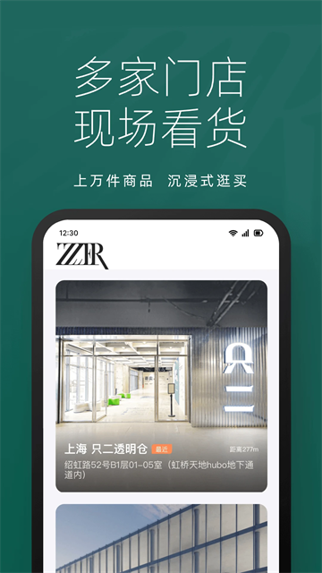ZZER只二app1