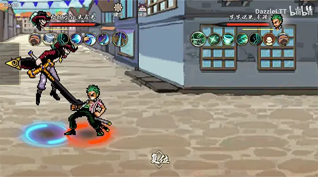 跨界对决破面带土版4