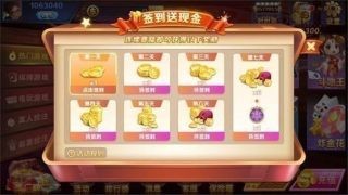 亲友棋牌游戏截图1