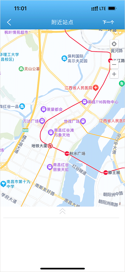 扬州掌上公交app截图4