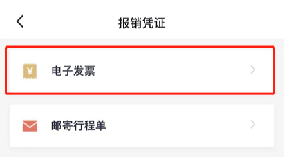  中国吉祥航空手机app 正版v7.13.4 地图导航