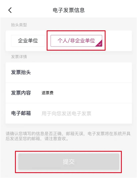  中国吉祥航空手机app 正版v7.13.4 地图导航