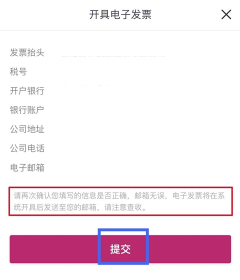 中国吉祥航空手机app 正版v7.13.4 地图导航
